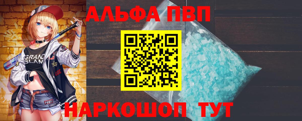 Чапаевск  А ПВП крисы CK  A-PVP СК  Вход с VPN 