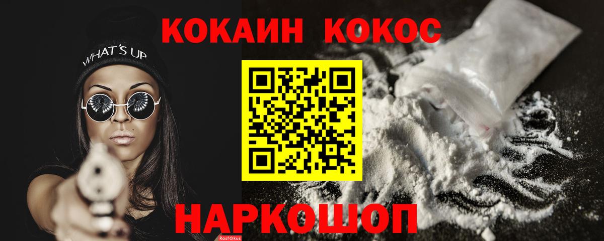 Cocaine Columbia Чапаевск
