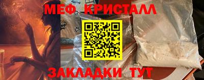 бошки Малгобек
