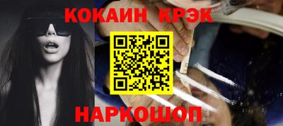 бошки Малгобек