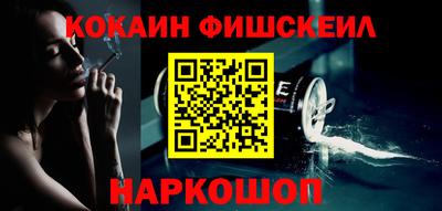 бошки Малгобек