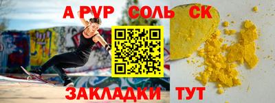 дмт Мариинск