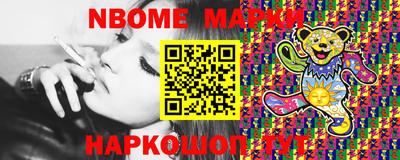 бошки Малгобек