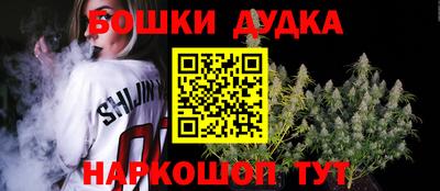 бошки Малгобек