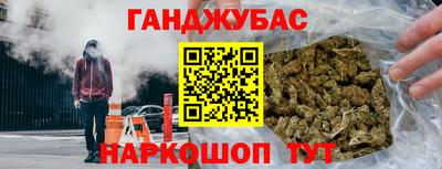 бошки Малгобек
