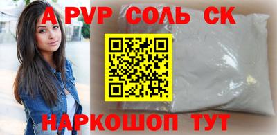 бошки Малгобек