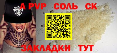 скорость Малоярославец