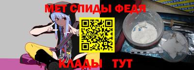 альфа пвп Можайск