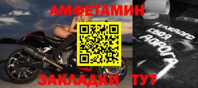 скорость Малоярославец