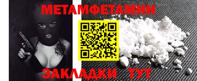 дмт Мариинск