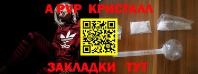 дмт Мариинск