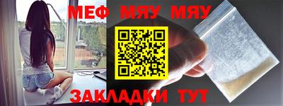 дмт Мариинск