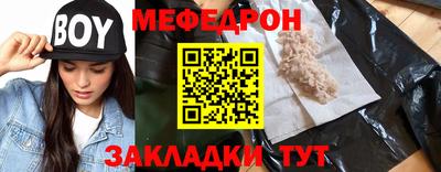 бошки Малгобек