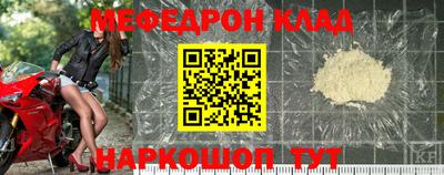 дмт Мариинск