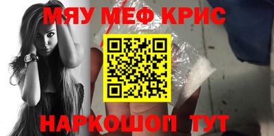 дмт Мариинск