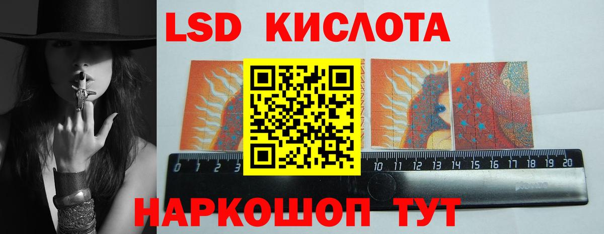 LSD-25 экстази кислота  Вход с VPN  Чапаевск  LSD-25 экстази кислота 