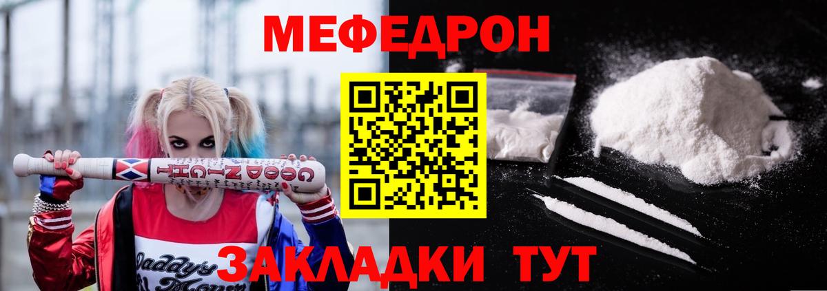 Чапаевск  МЕФ  Вход с VPN  МЕФ  МЕФ VHQ 