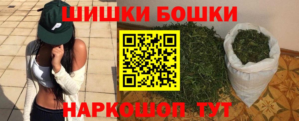Чапаевск  МАРИХУАНА планчик  Вход с VPN  Каннабис SATIVA & INDICA  Марихуана SATIVA & INDICA  Каннабис тримм 
