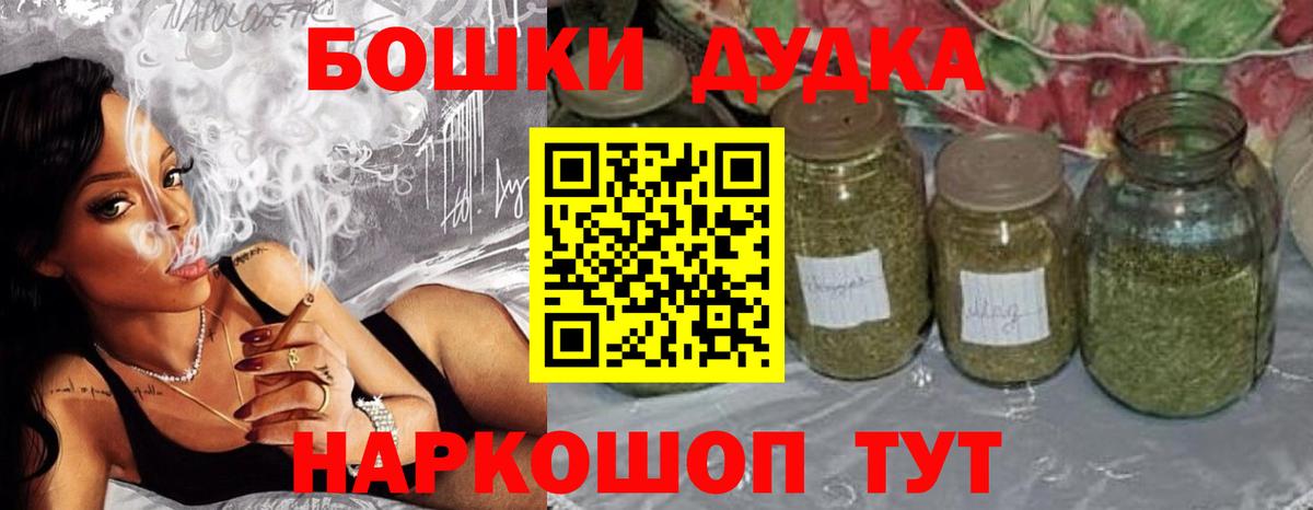 Бошки марихуана Amnesia Чапаевск